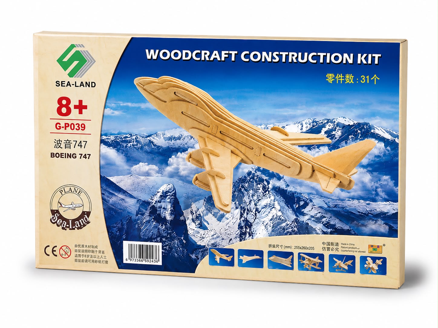 Ahşap uçak model GP-039 B 747, Pilot Shop Bakırköy markası, detaylı ve şık dekoratif uçak figürü.