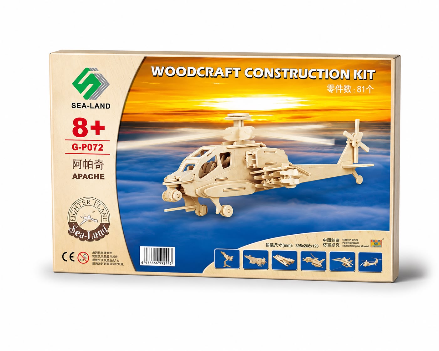 Ahşap uçak modeli GP-072 Apache, pilot shop Bakırköy markası, detaylı ve gerçekçi tasarım, çocuklar ve koleksiyoncular için uygun.